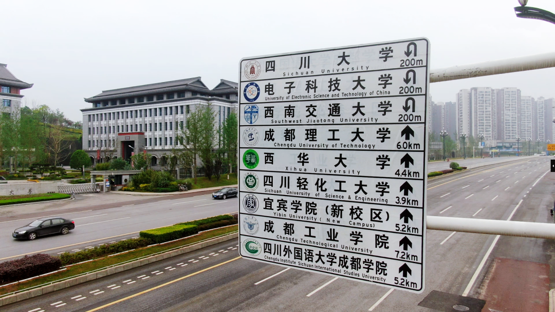 位于宜宾长江大桥北端的一块指路牌火爆网络