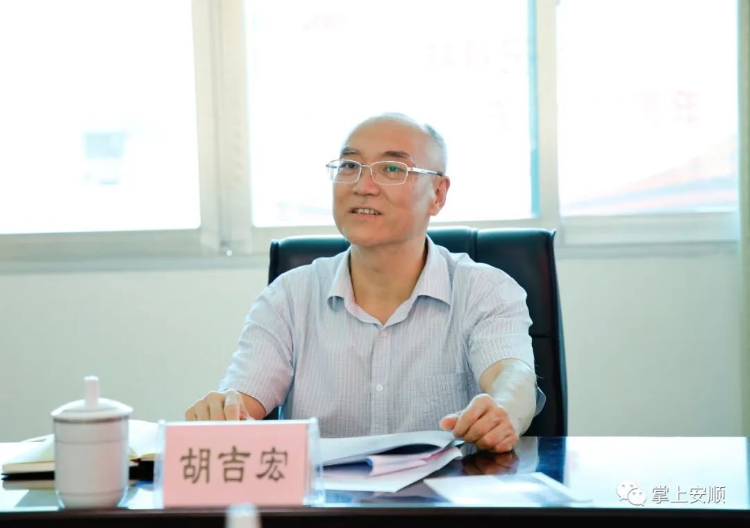 胡吉宏到普定县调研 吕庆 陈德国 胡恒陪同