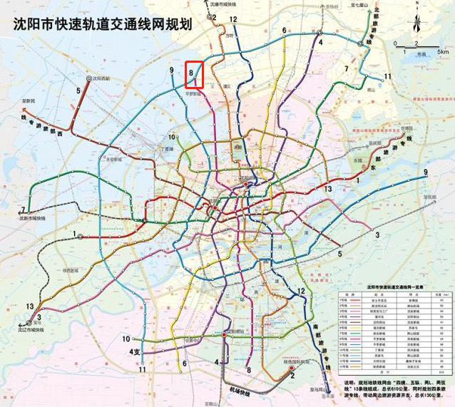 沈阳十二号线地铁图片