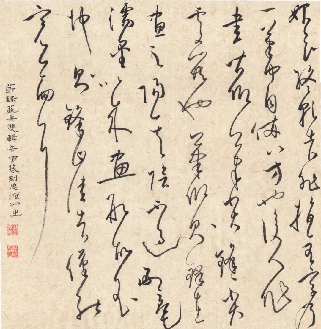 礼乐山东|泰安:2023岱岳名家迎春书画展——刘思源