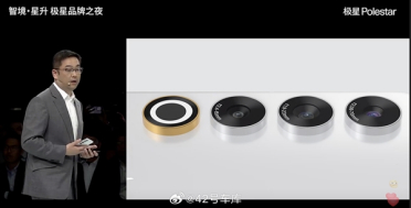 首款极星手机Polestar Phone发布：7388元