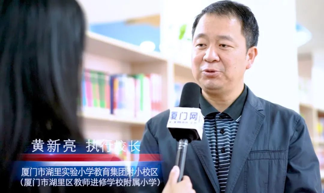 厦门市湖里实验小学教育集团附小校区魔性跑操,玩起了"花式方框"