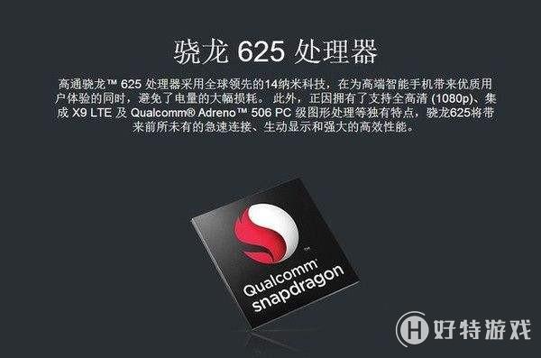 红米6pro和小米6x哪个好