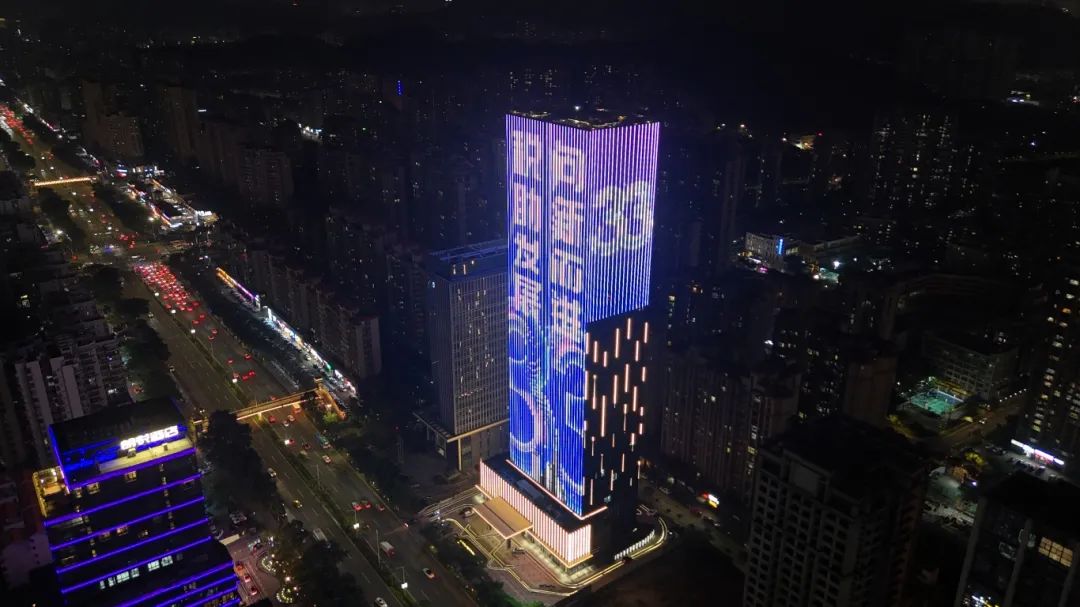 泰盈·汇盈中心珠峰科创中心,大信新都汇金湾华发国际商务中心南屏