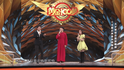 黄金100秒|你的梦想是什么?梦想对你来说意味着什么?