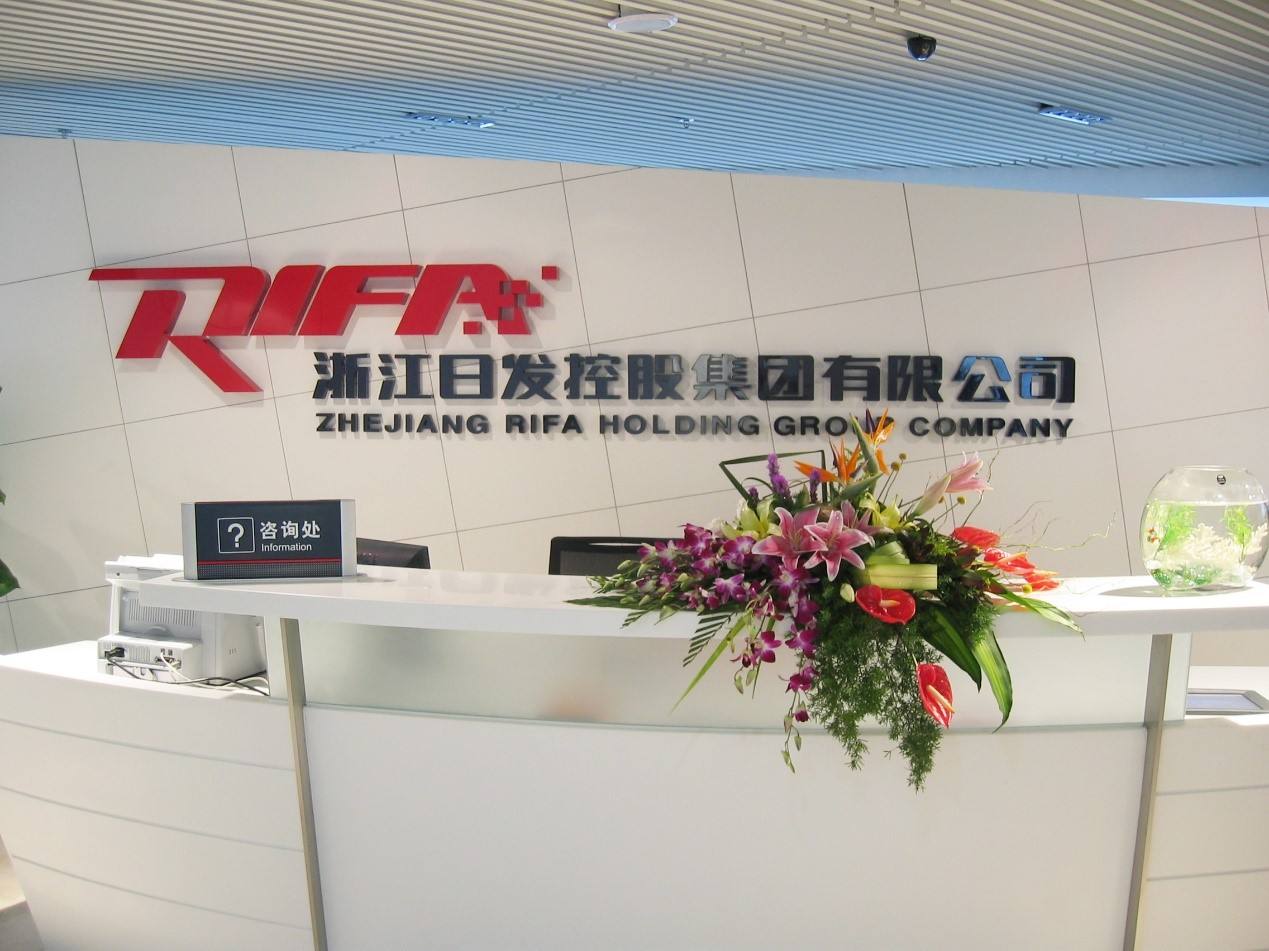 博哥聊股之日发精机(002520)