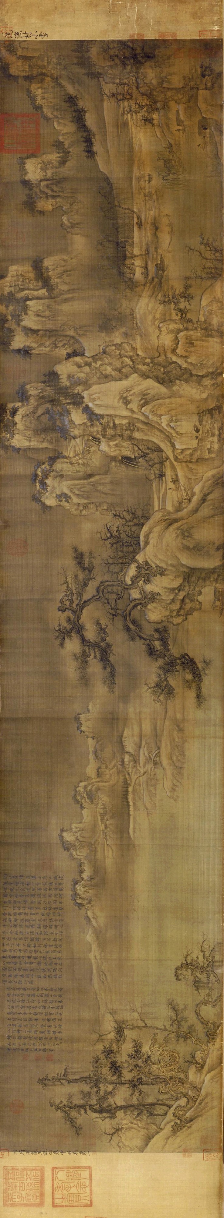 南北宗双行——王诜的横幅山水