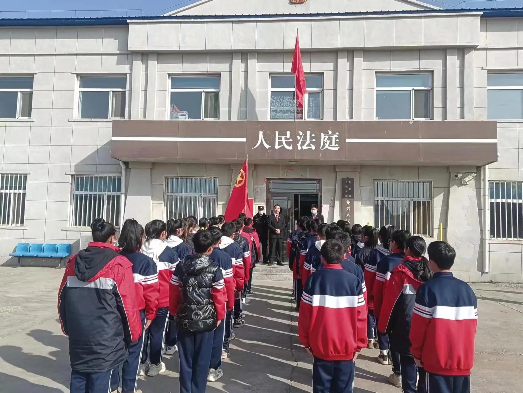 龙江县龙兴中学开展"小法官"体验实践活动