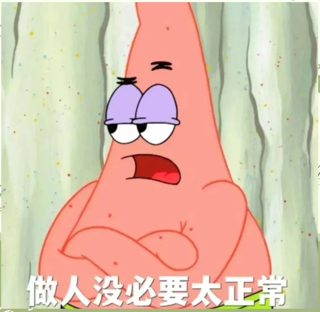 有趣且文艺的表情包句子精选