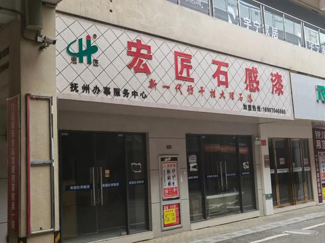统艺/保俪莱/三棵树/亚士/嘉宝莉/巴德士仿石漆何以纵横江西市场