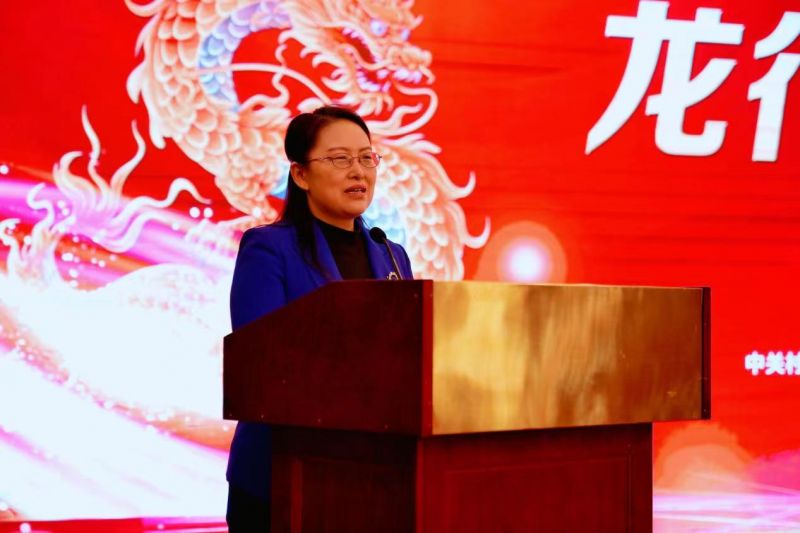 创新中关村迎新会成功举办 新任会长大北农集团董事长邵根伙博士致辞