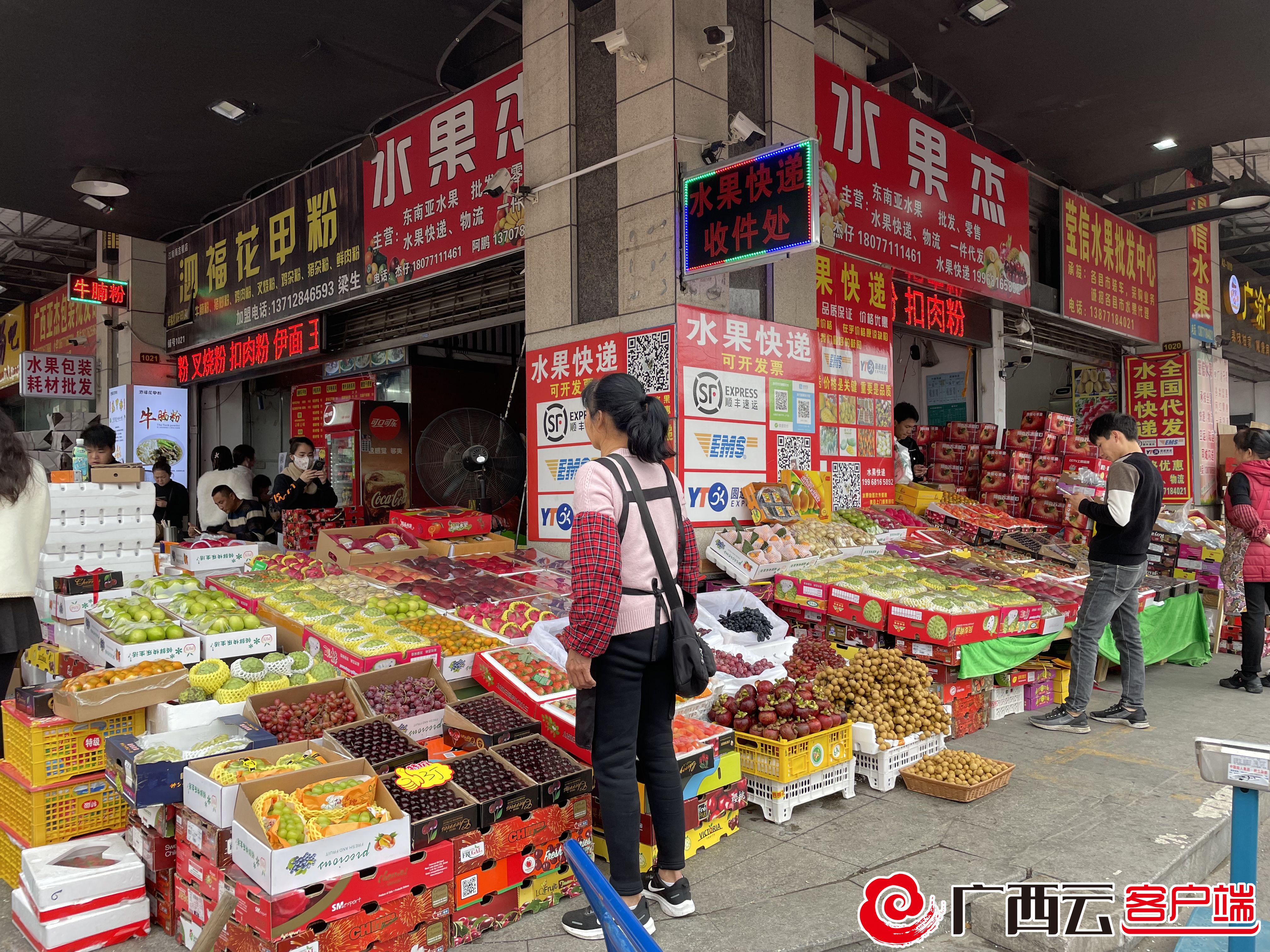 探访广西最大水果批发市场:果品货源足水果放心吃