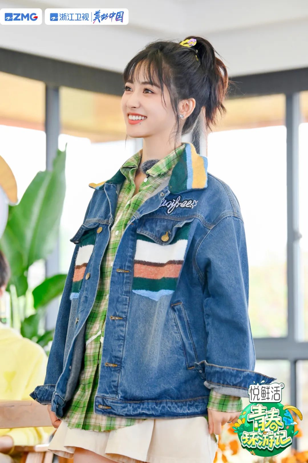 《青春环游记》第四季官宣定档4月8日!探索城市历史,追溯文化之源