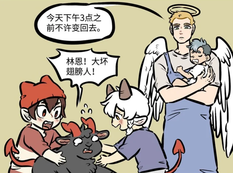 万圣街:看林恩那个傲娇的表情,就知道一定有尼克参与到其中