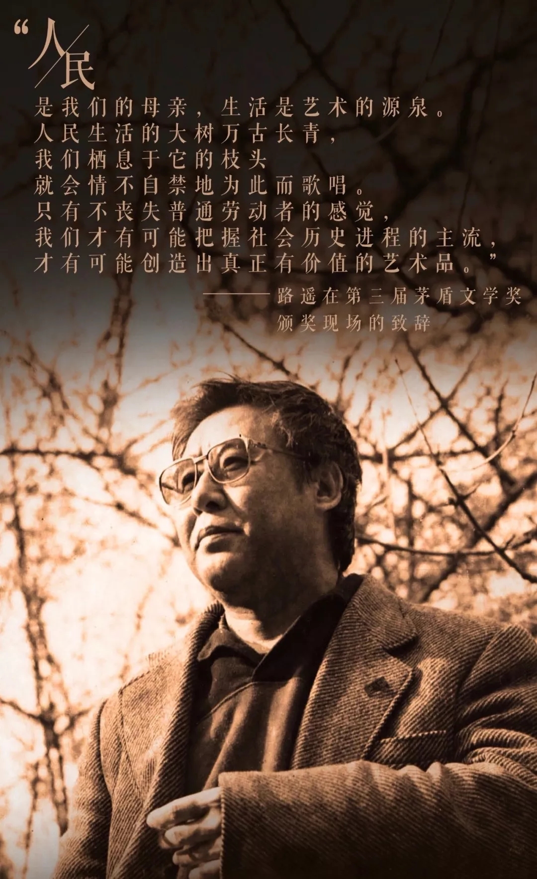 《平凡的世界》最辛辣的一句话,戳中成年人的痛点,董卿不忍落泪