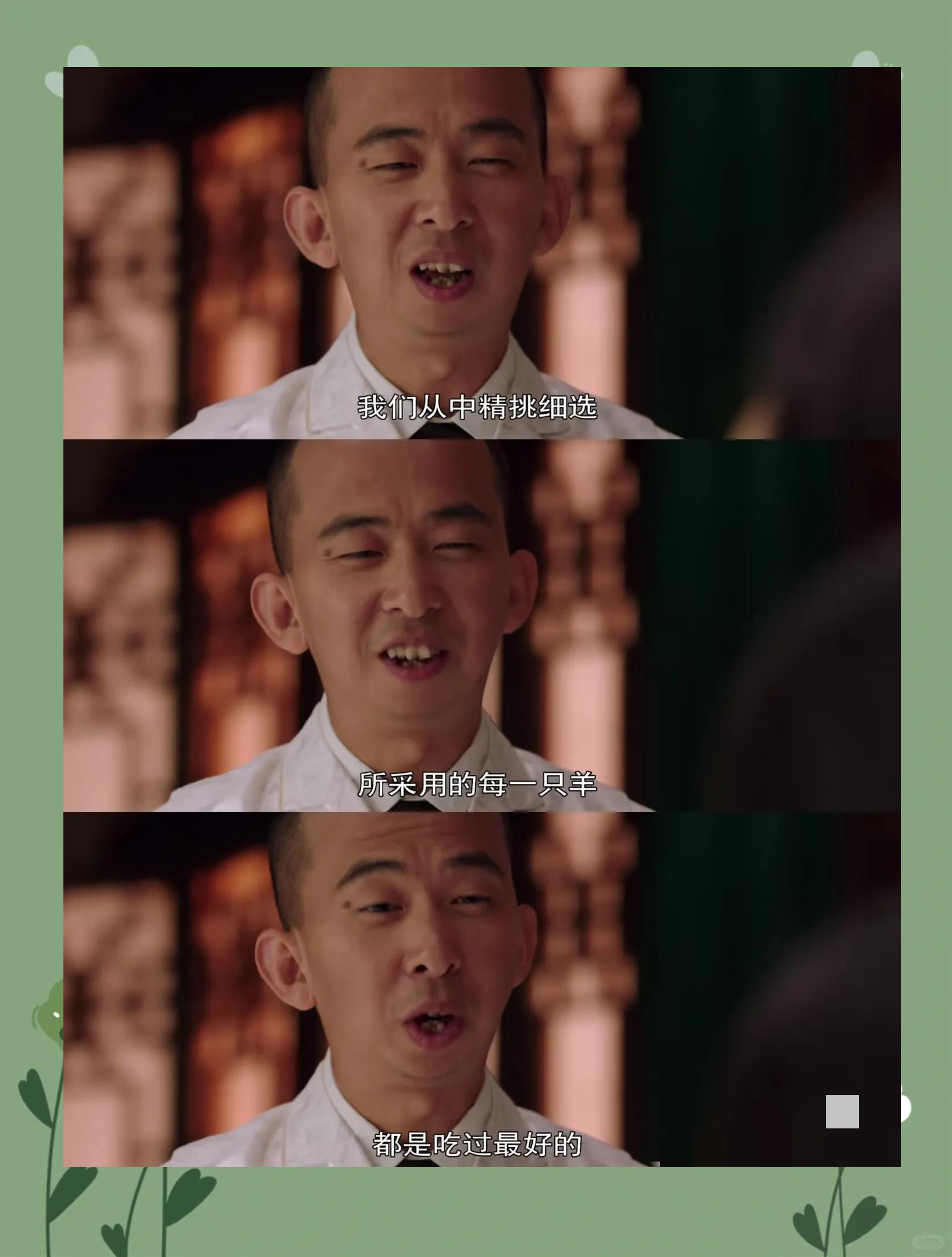 《灵魂摆渡》五公子:吃人文化与人性的深邃映射