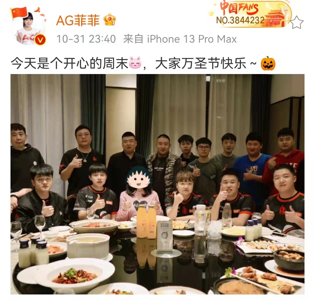 ag菲菲发文:是个开心的日子!2个冠军和1个主场首胜,ag满载而归