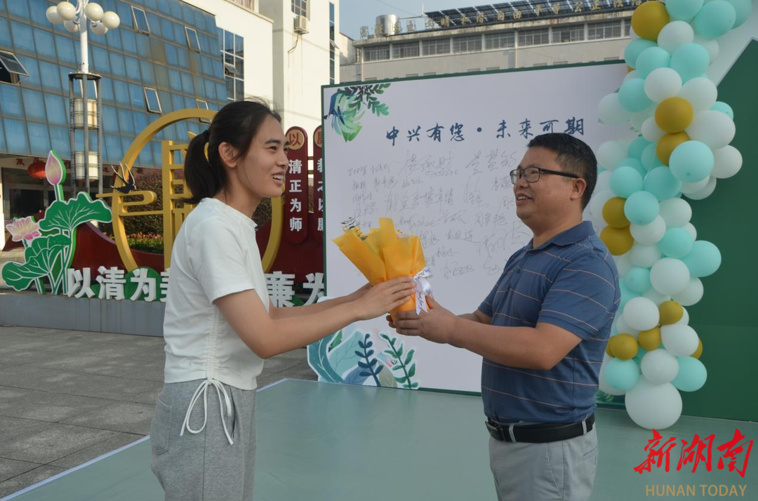 中方县中兴中学:过温暖教师节 做幸福教育人
