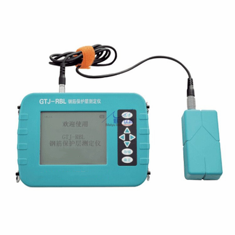 gtj-rbl 钢筋保护层测定仪 混凝土加强筋位置 结构施工质量检测