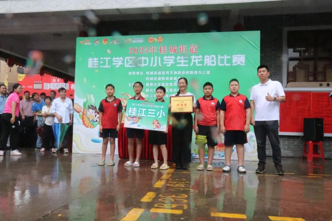叠滘中学,桂江二小夺冠!桂城学子激战茶基赛区!