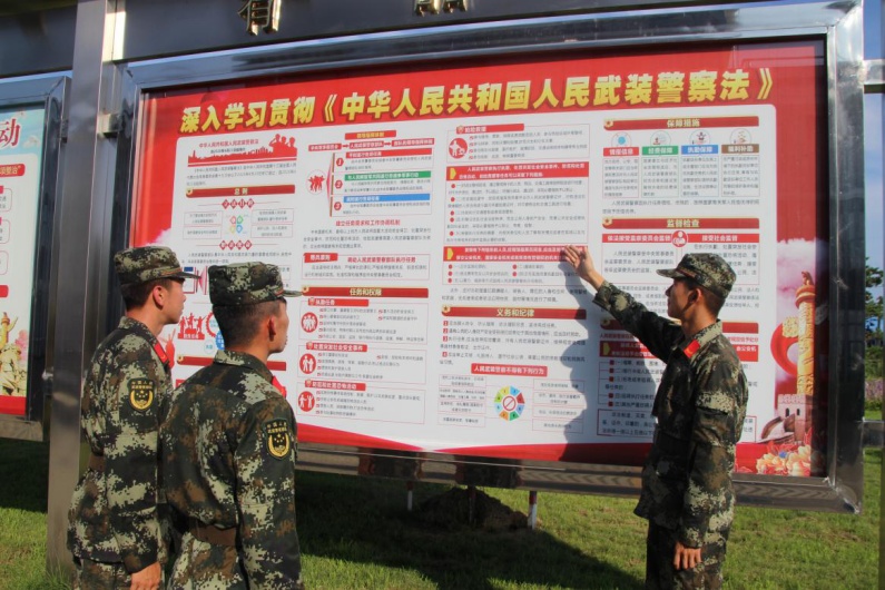 武警延边支队深入贯彻学习《人民武警法》