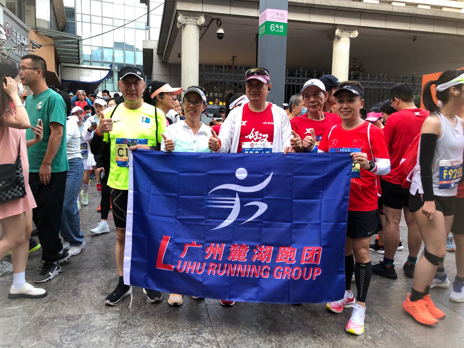 2023武汉马拉松今日开跑!参赛选手纷纷在起点合影留念