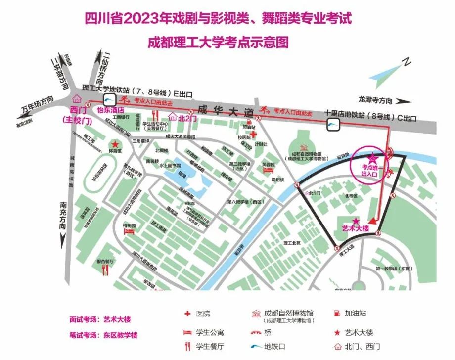 四川高考试题(四川省2023年普通高校招生戏剧与影视类、舞蹈类专业统考面试温馨提示)-图1