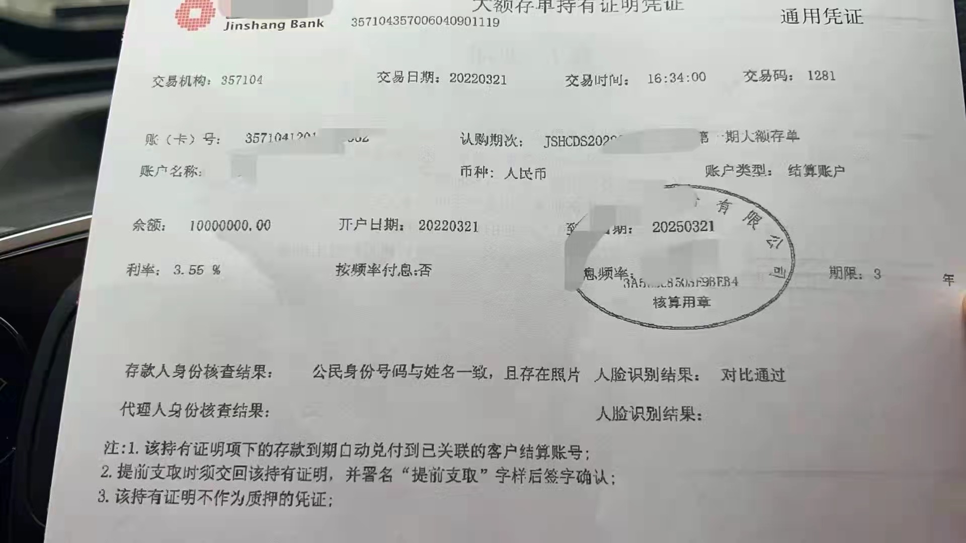 工程需要资金证明 baijiahao.baidu.com
