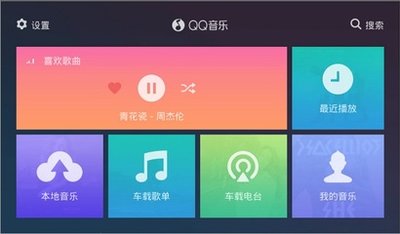 车载歌曲循环各种图标图片