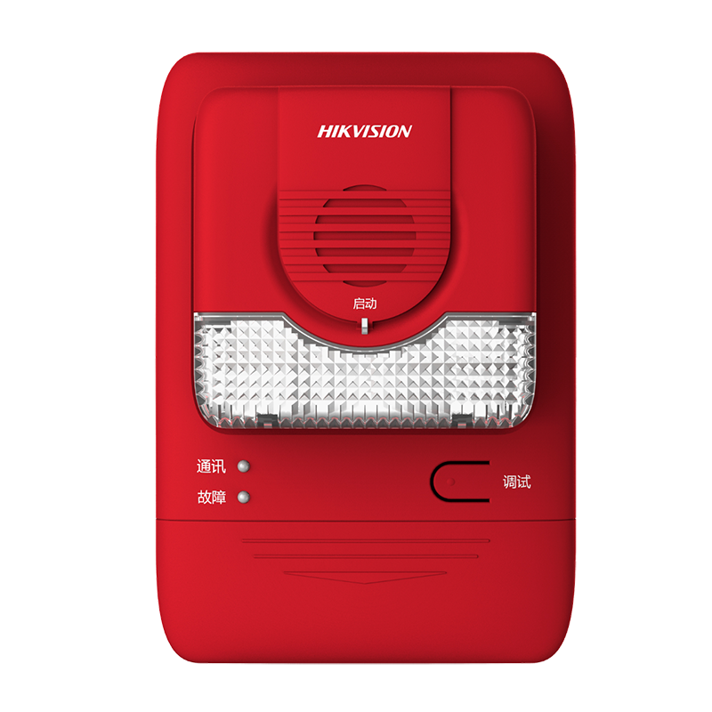 hk-sg-1124 火灾声光警报器(无线)