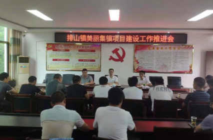 上饶市广丰区排山镇:推进美丽集镇建设 让群众共享美好生活