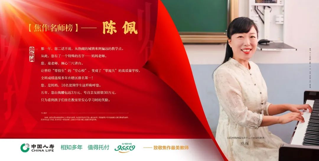 焦作市纪委监委公开通报三起群众身边不正之风和腐败问题典型案例