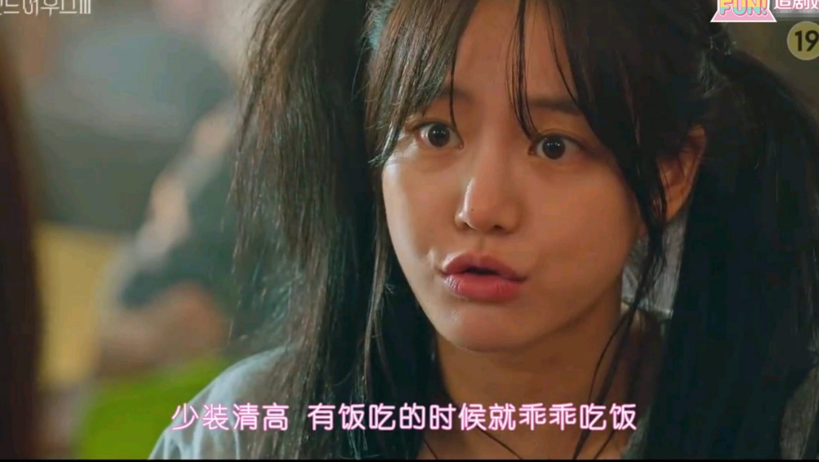 《顶楼3》第八集急速反转,原来观众都理解错金顺玉编剧的套路了