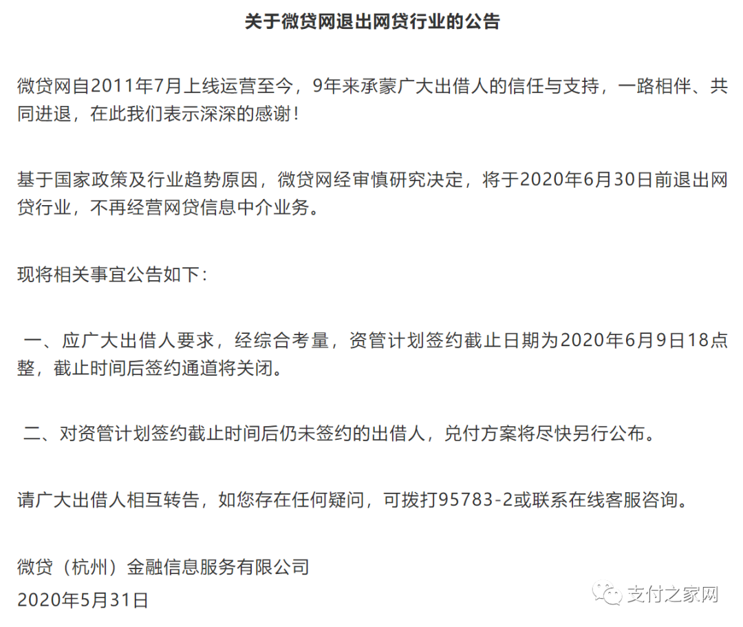 北京口腔医院快速就医黄牛挂号黄牛票贩子电话的简单介绍