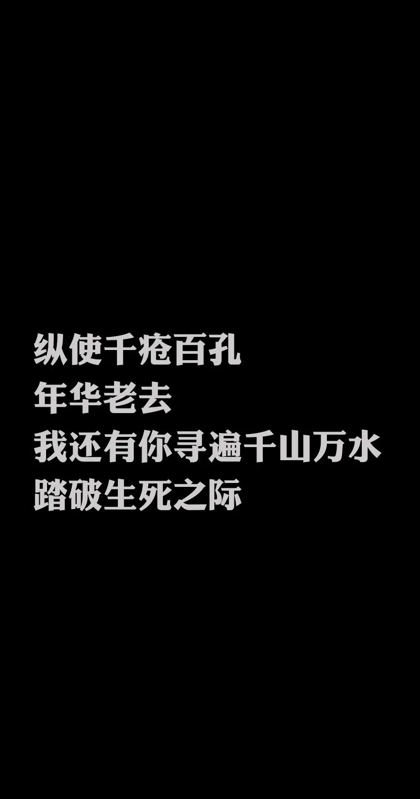 原耽文字图励志图片