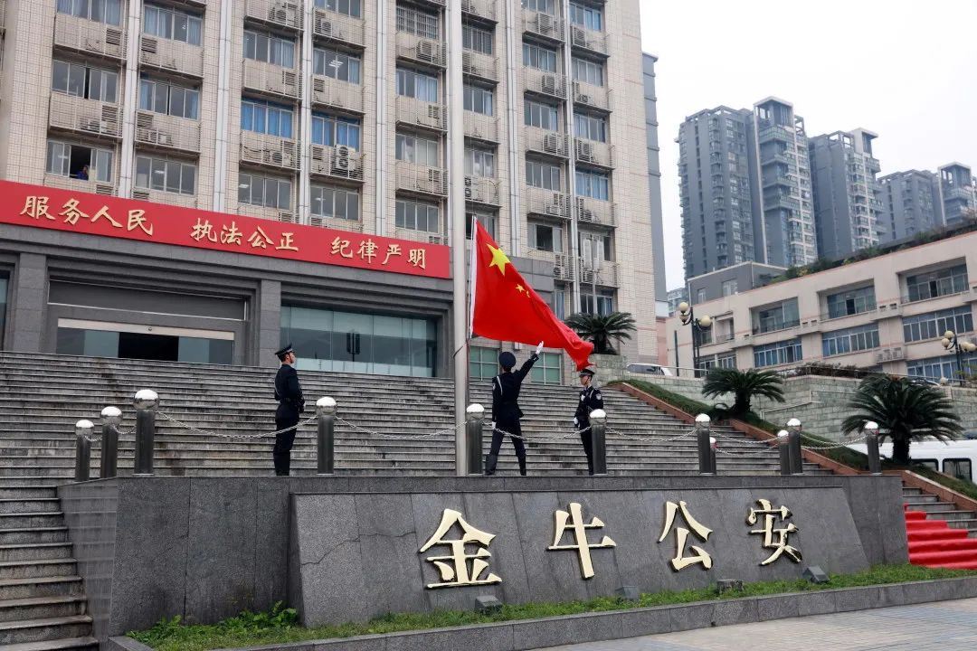 践行重要训词精神|成都金牛公安:锚定"四坚定"推动"