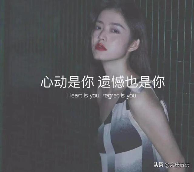 铁打的女人,有你吗?