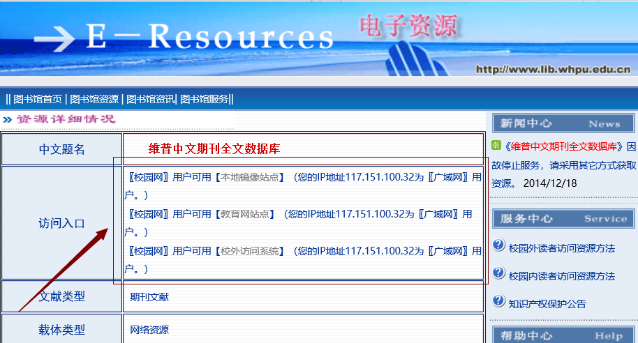 期刊投稿技巧与行业动态