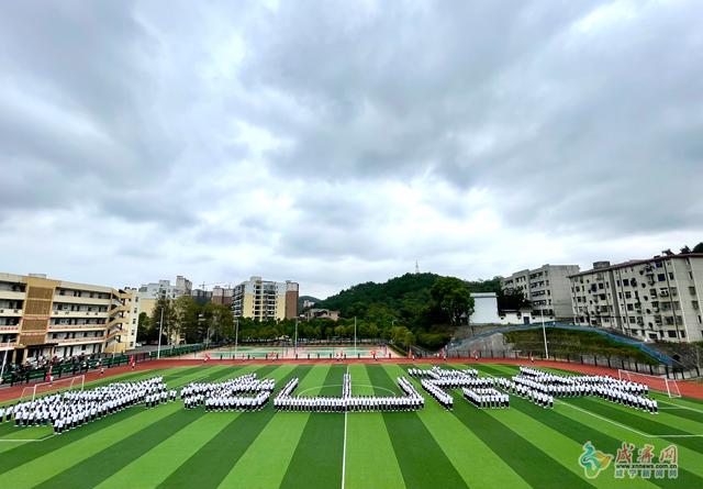 咸宁市青龙山高中举行国防素质教育活动暨2022级新生军训结营仪式