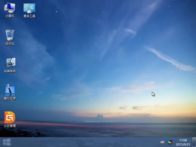 保姆级教程纯净版windows10系统下载安装