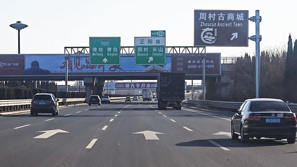 春节假日开始回家过年!济青高速北线路况实录