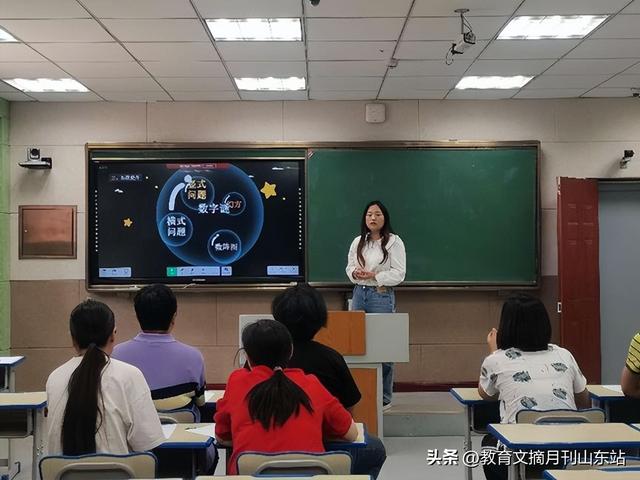 烟台市芝罘区鼎城小学举行希沃白板课件比赛