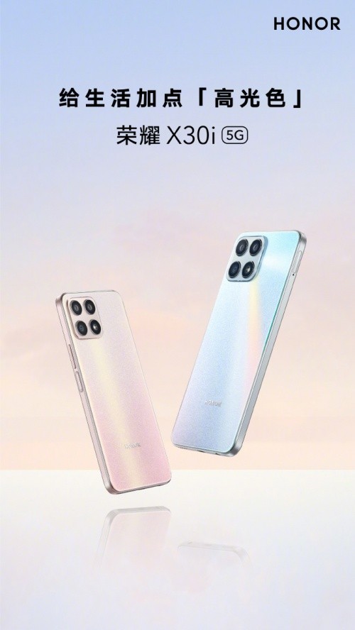 x30i参数图片