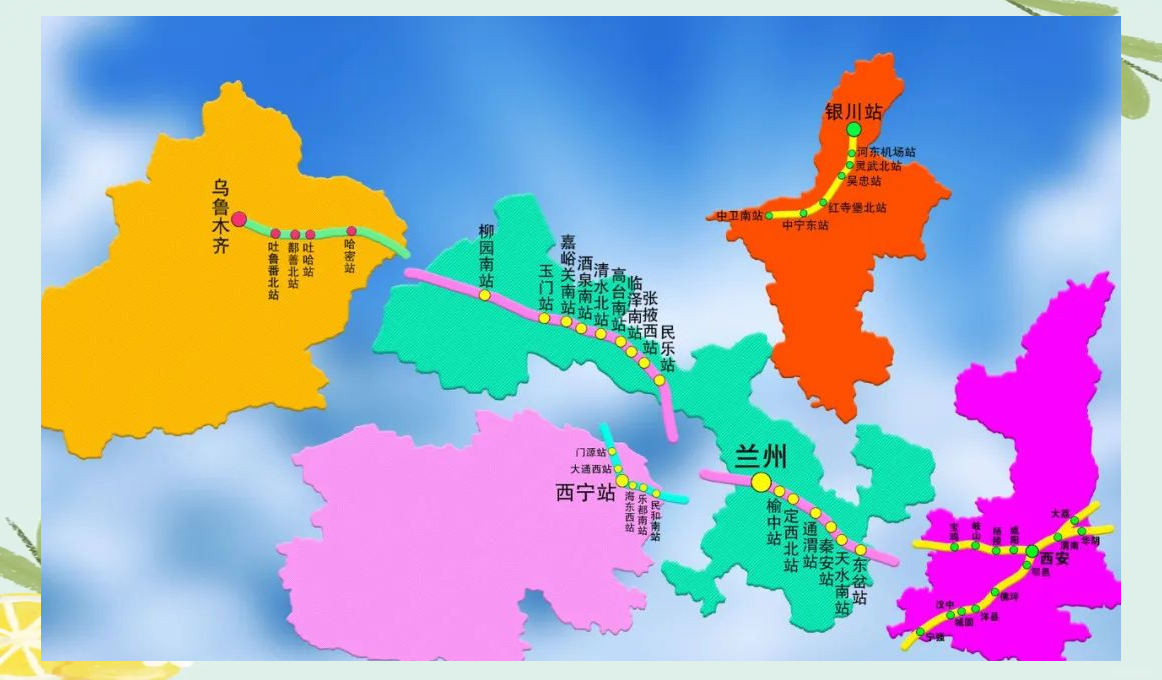 中国西北地区多样专题地图集