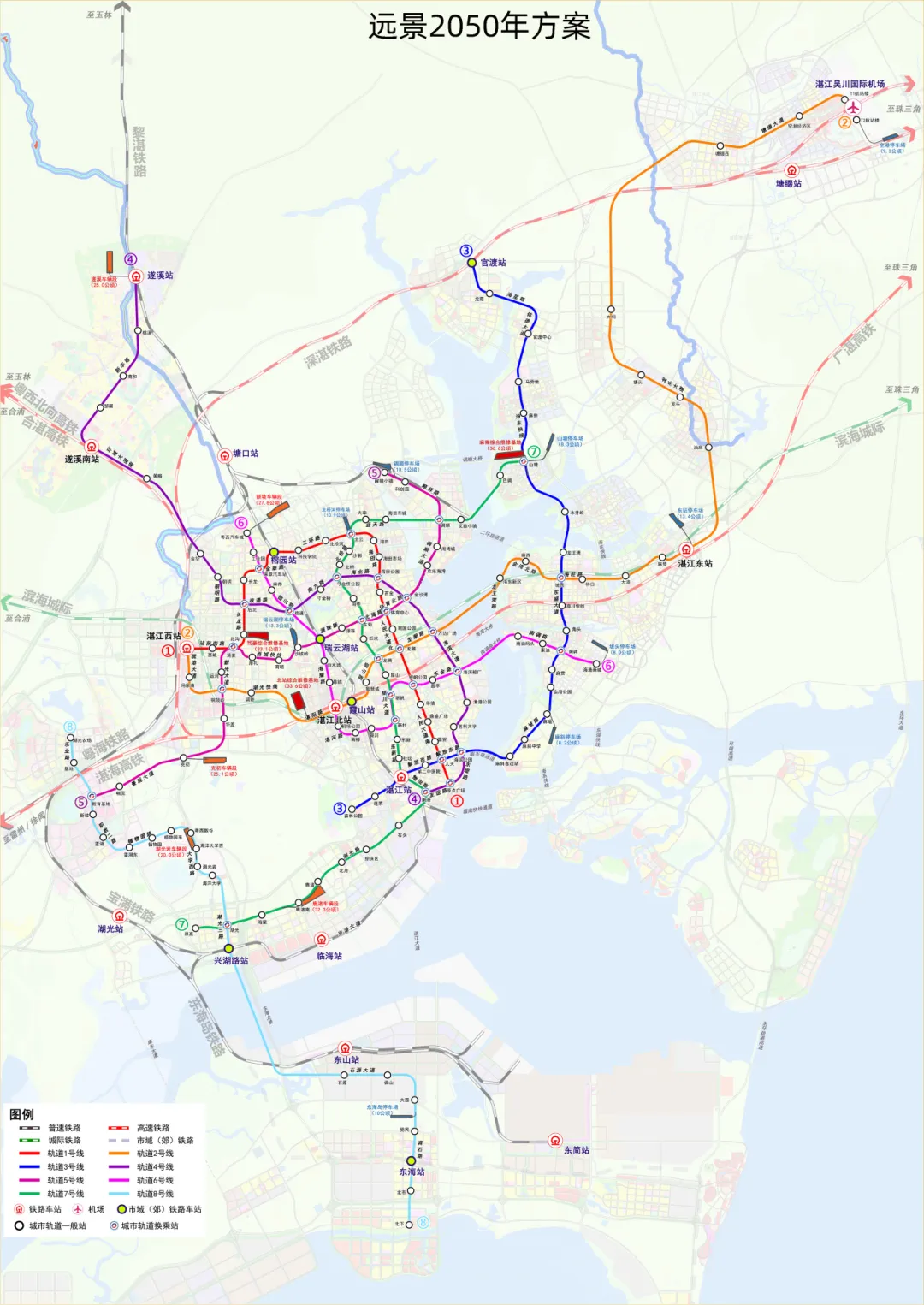 湛江城市轨道交通又有新进度!8条线路规划出炉