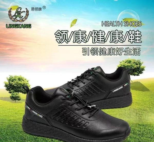 坚守匠心品质●领康品牌用心打造健康精品