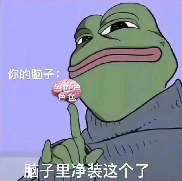 七夕孤寡青蛙表情包