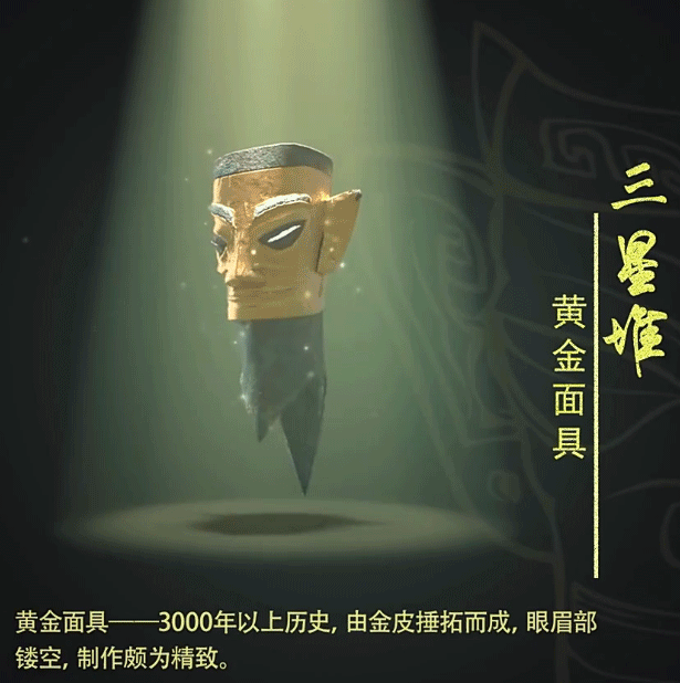 喜报!《三星堆·荣耀觉醒》再再再再再再登央视!
