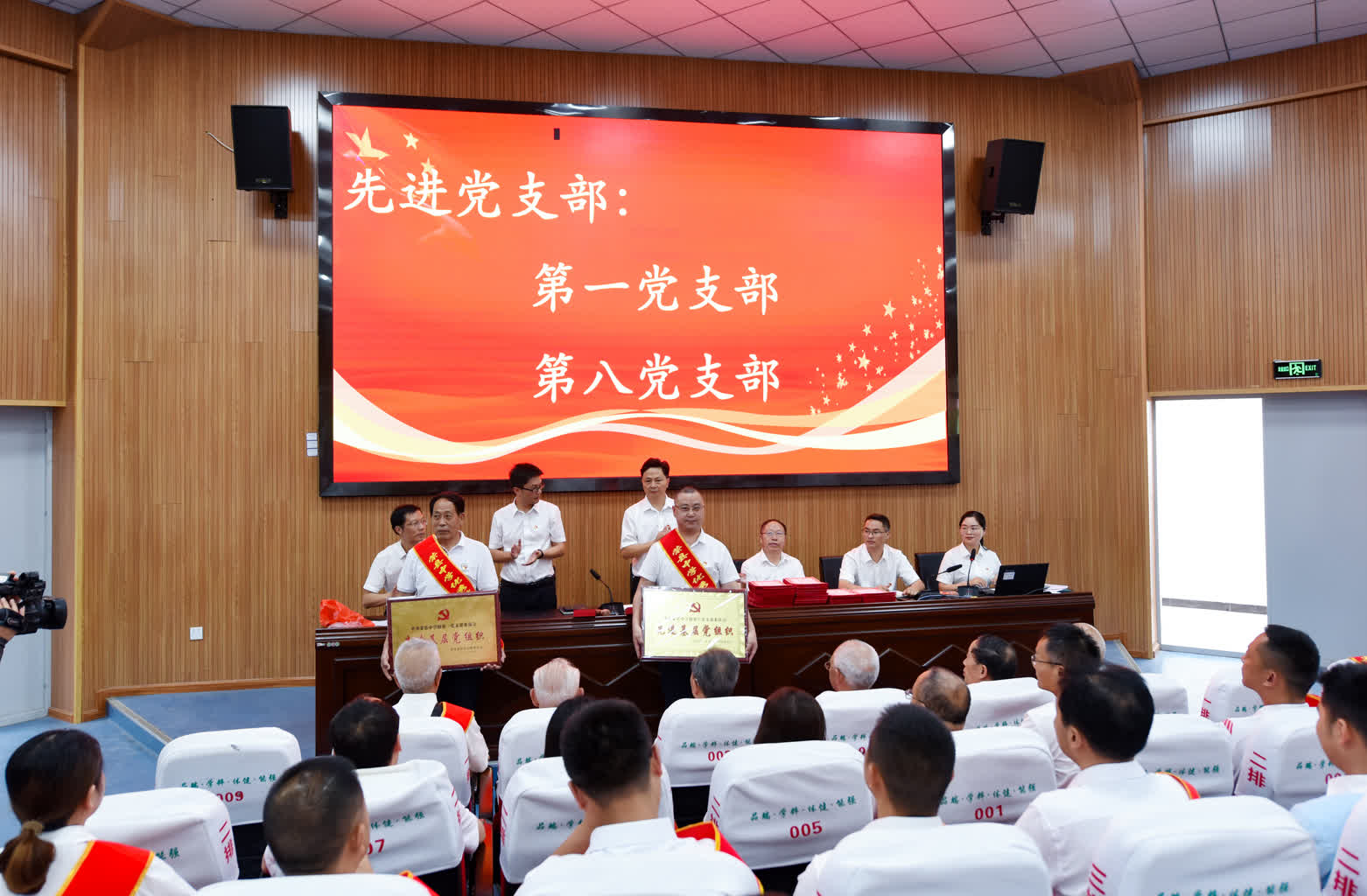 荣县中学举行2023年"七一"庆祝暨表扬大会