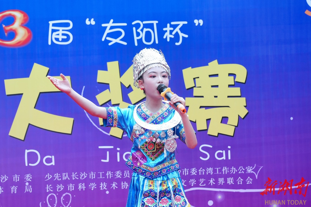 "艺"展风采!长沙市第33届"友阿杯"童星大奖赛决赛闪亮开赛